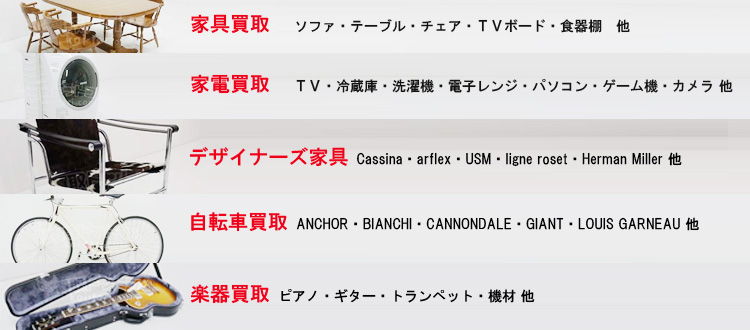 デジタルav機器買取 買取ドットコム リサイクルショップで高価買取 買取価格がわかる
