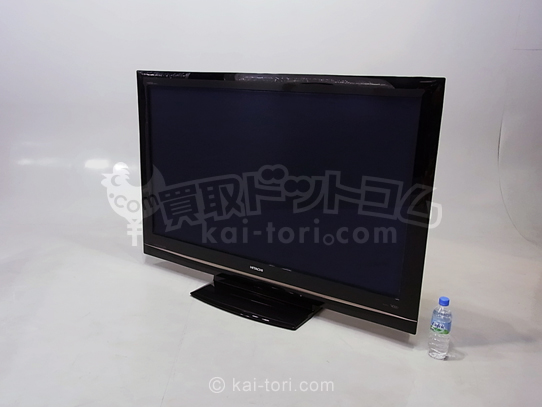 HITACHI/日立 プラズマテレビ Wooo P50-HR02 練馬区で買取りました。 | 買取ドットコム リサイクルショップで高価買取  買取価格がわかる