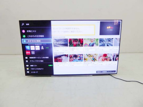 新品・未開封】東芝 REGZA 4k 50インチ 50c350x+