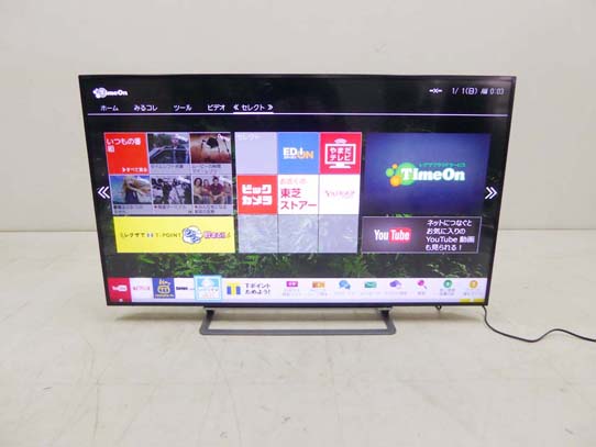 買取金額 000円 Toshiba 東芝 Regza 55gx 4k 液晶テレビ 55インチ 16年製 買取ドットコム リサイクルショップで高価買取 買取価格がわかる